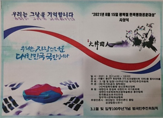 공훈 이미지