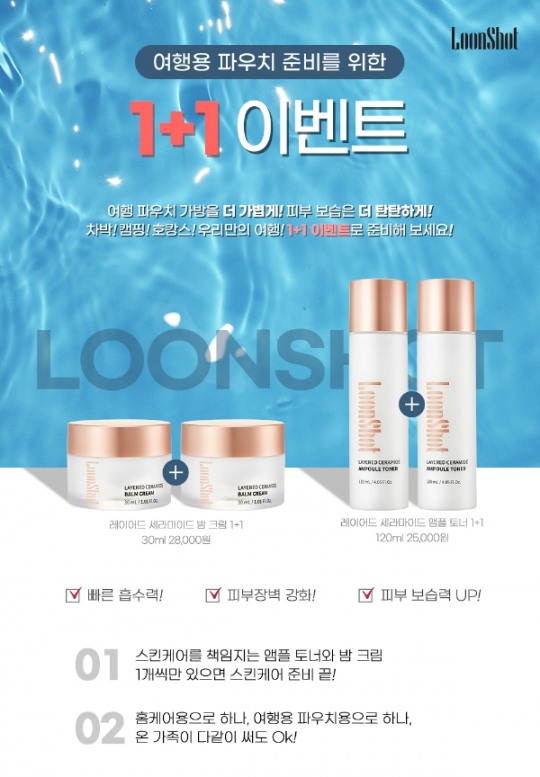 룬샷 이미지