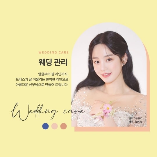 결이고은 에스테틱 이미지