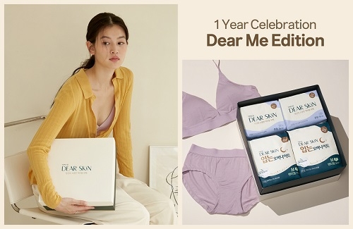 디어스킨 이미지