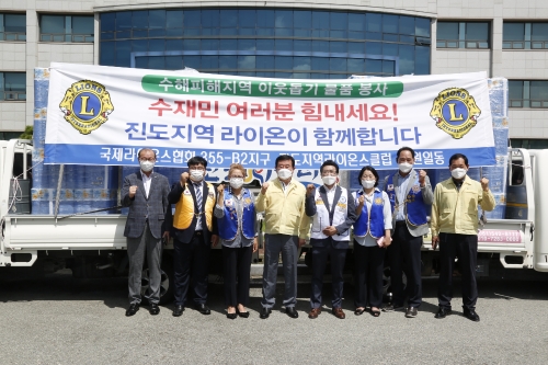 호우국제 이미지