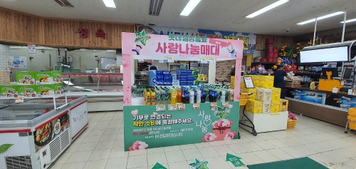 섬 마트 이미지