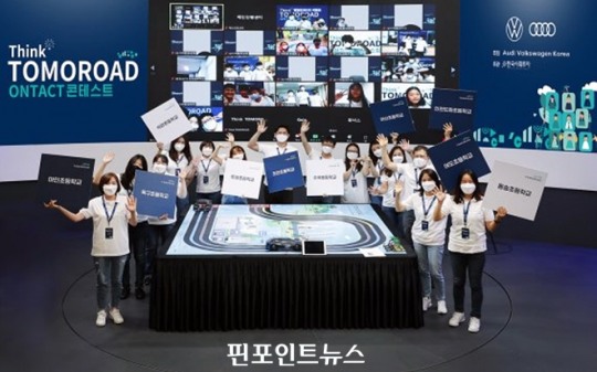 띵크온 이미지