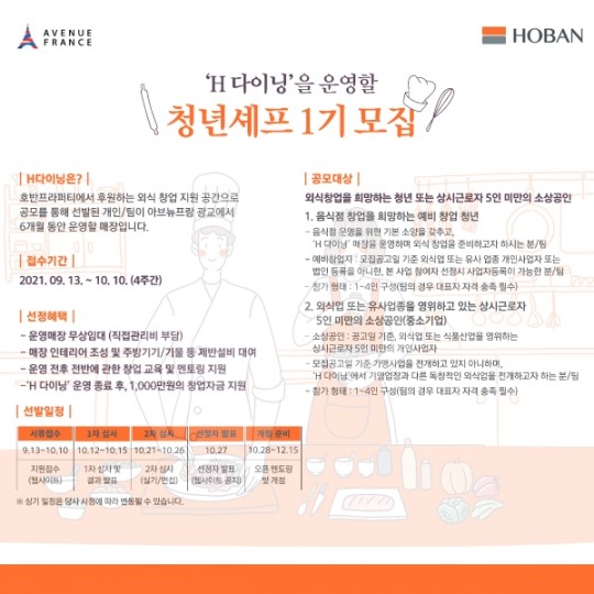 프로젝트H 이미지