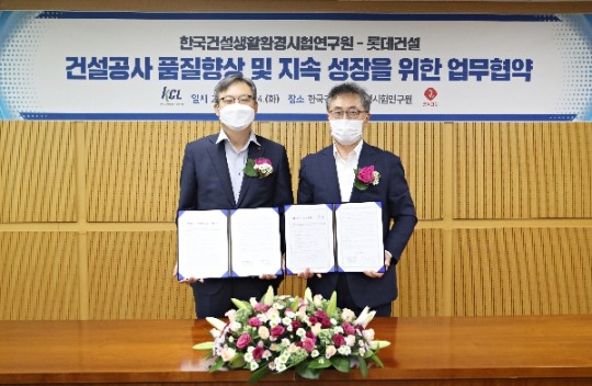 한국건설관리연구원 이미지