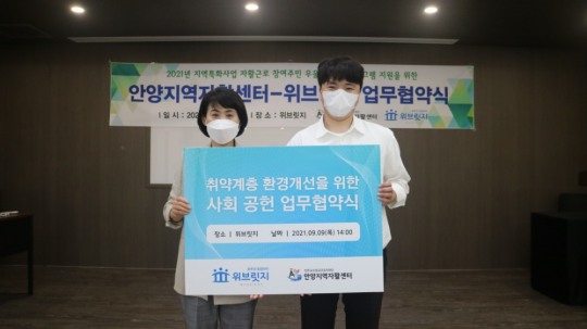 안양지역자활센터 이미지