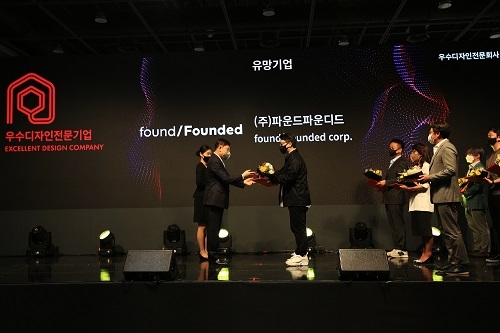 파운드파운디드 이미지