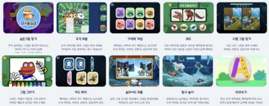 쿠키즈 이미지