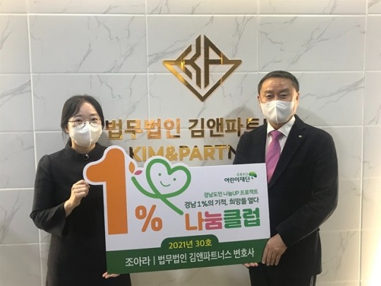 법무법인김앤파트너스 이미지
