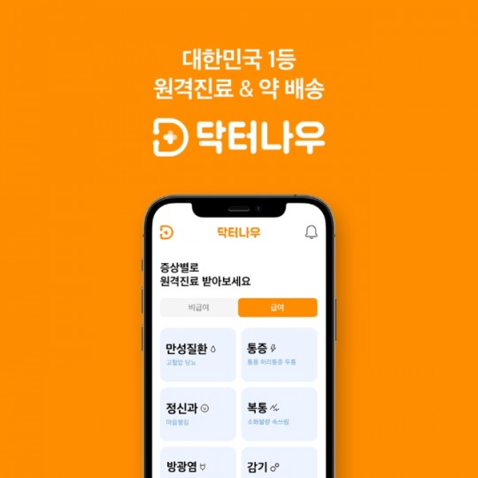 나우시스템 이미지