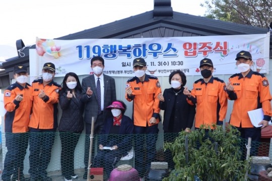행복하우스 이미지