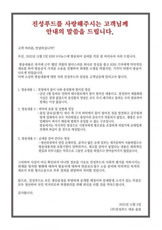 진성유통 이미지