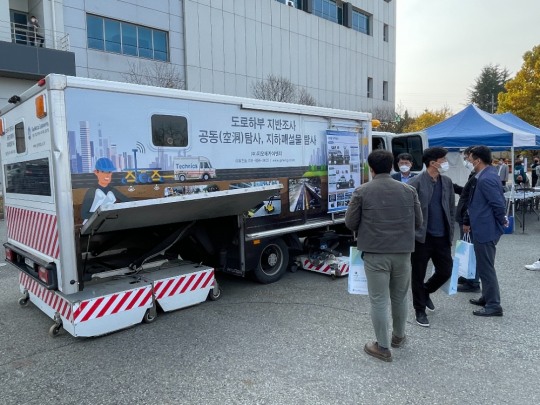 지반과기술 이미지