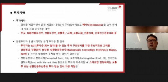 법무법인창조 이미지