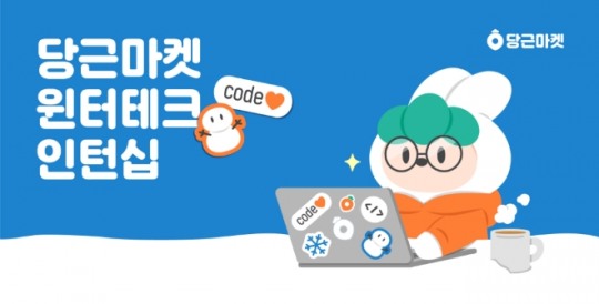 인재마켓 이미지