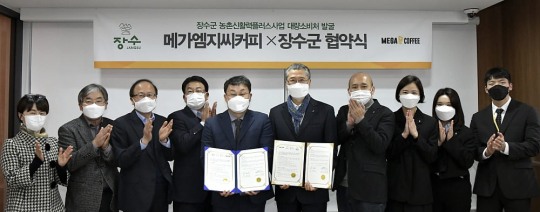 메가엠지씨커피 이미지