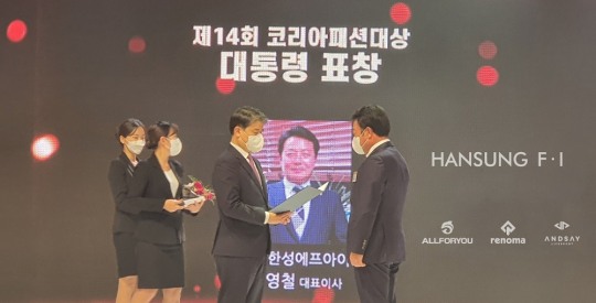 에프아이코리아 이미지