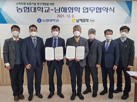 농협대학교 이미지