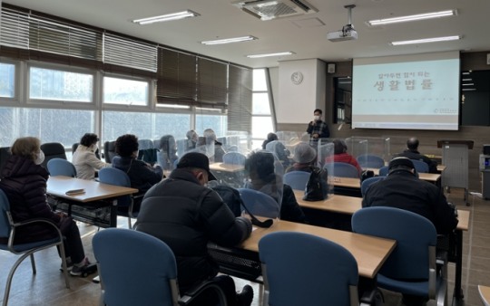 대한법률구조공단 법문화교육센터 이미지