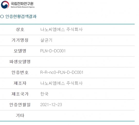 씨엠에스 이미지