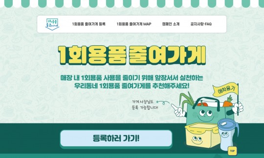 디에스클린환경 이미지
