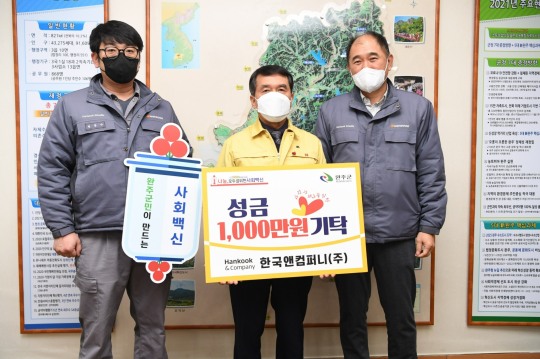 희망컴퍼니 이미지