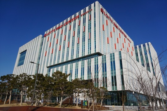 롯데중앙연구소 이미지