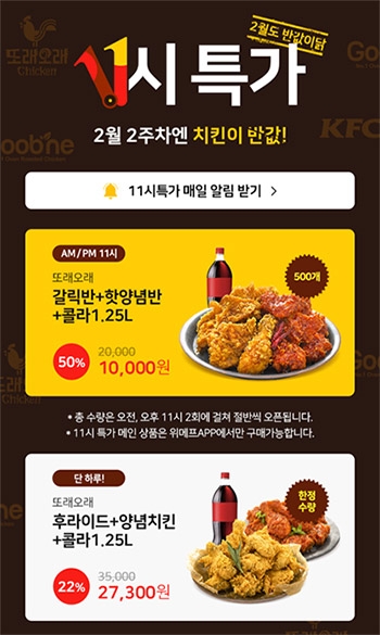 동계농업협동조합 이미지