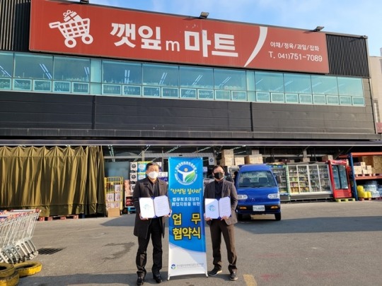 엠마트 이미지