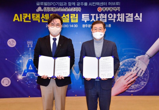 코스모스글로벌 이미지