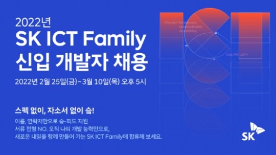 패밀리텔레콤 이미지