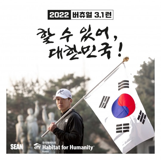 프레시런 이미지