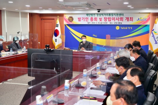 (재)장성먹거리통합지원센터 이미지