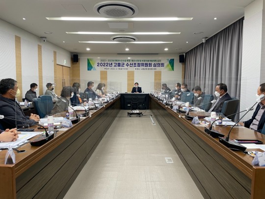 고흥수산 이미지
