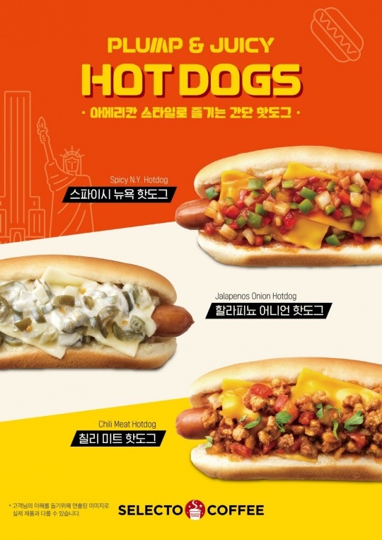 아메리칸커피 이미지