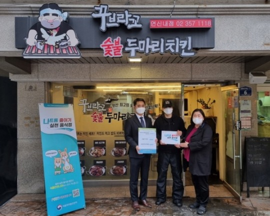 꾸브라꼬숯불두마리치킨 이미지