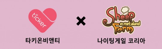 비앤티 이미지