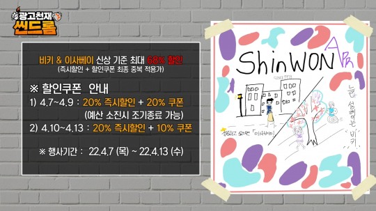 신원광고 이미지
