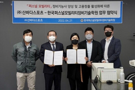 한국퍼스널모빌리티정비기술학원 이미지