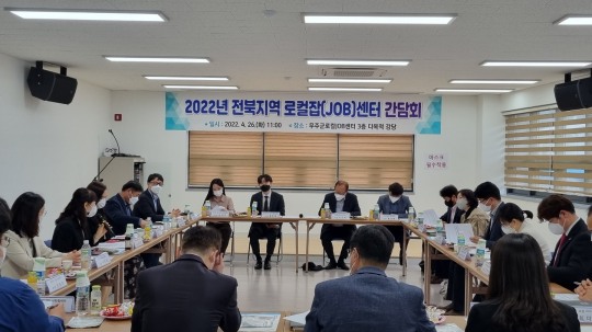 JOB 일자리센터 이미지