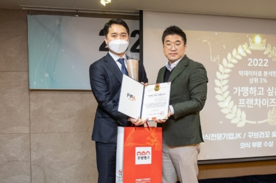 꾸브라꼬숯불두마리치킨 이미지
