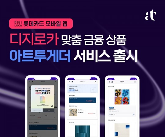 디지테크 이미지