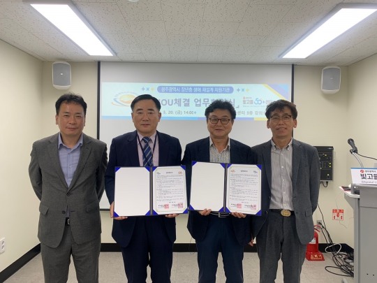 빛고을광주센터 이미지
