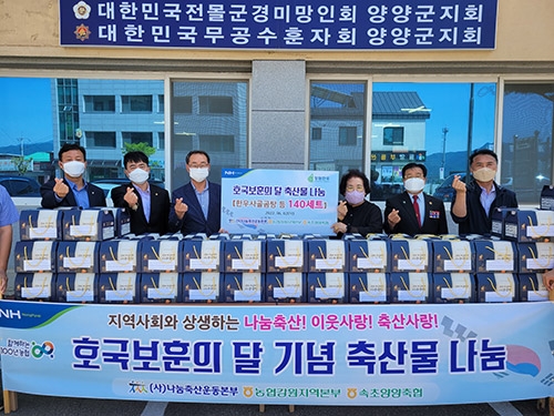 강원축산 이미지