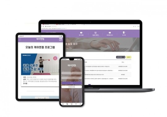 와이에스솔루션 이미지