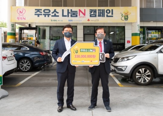 밝은주유소 이미지