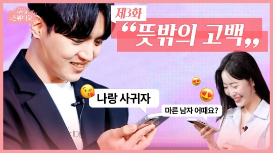 결혼정보사랑 이미지