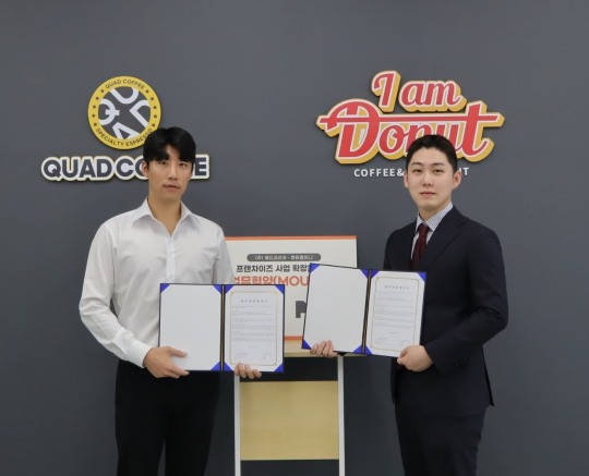 엠컴퍼니 이미지