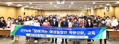 강화남부농업협동조합 이미지