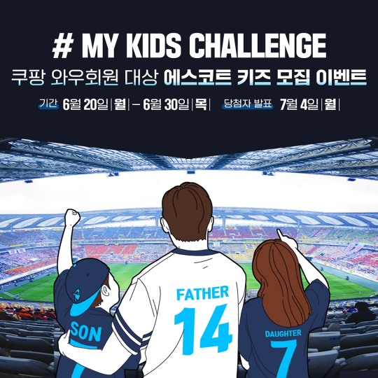 플레이왕 이미지